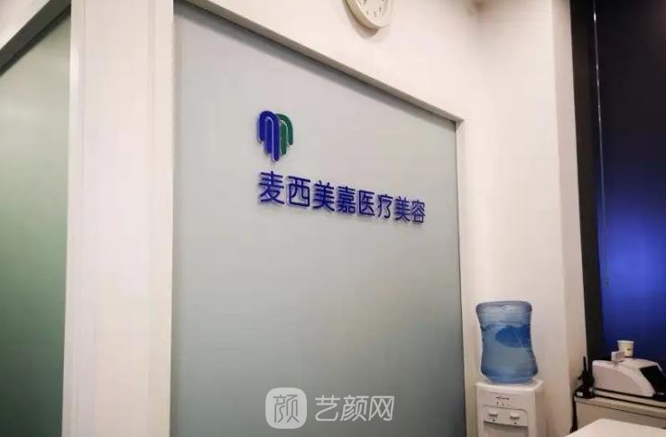 长沙麦西美嘉医疗美容怎么样？地址在哪？吸脂技术好不好？