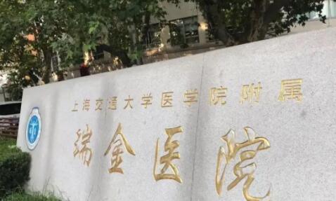 上海植发医院哪个好？共有三家医院实力超凡，附植发实例成果~