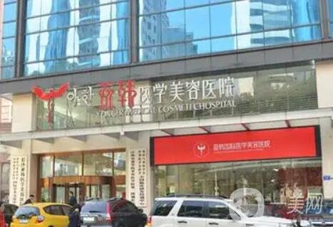 长沙哪个整形医院磨骨比较好？人气排行榜top8齐聚！网友强推口碑不俗