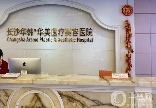 长沙哪个整形医院磨骨比较好？人气排行榜top8齐聚！网友强推口碑不俗
