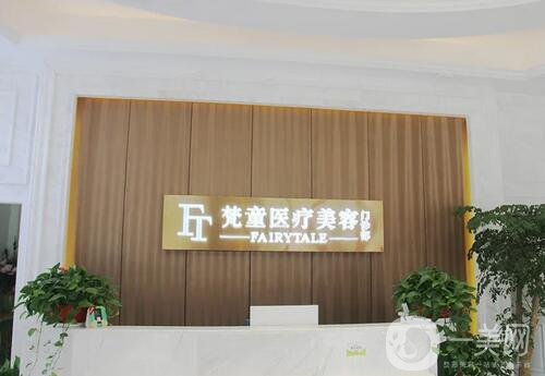 长沙哪个整形医院磨骨比较好？人气排行榜top8齐聚！网友强推口碑不俗