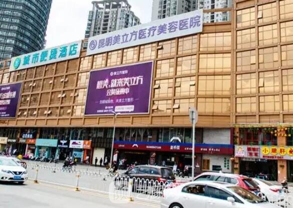 昆明美立方刘凤斌双眼皮修复实例曝光|附体验对比图
