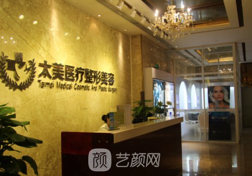 深圳太美整形医院隆鼻实例出炉|附亲身体验感悟