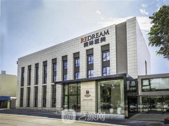 赣州薇琳医疗美容门诊部口碑怎么样？医院医生全新实力出炉