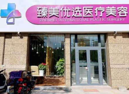 泰安去眼袋医院排行前五名单公布！2022眼部整形价目表同步上线