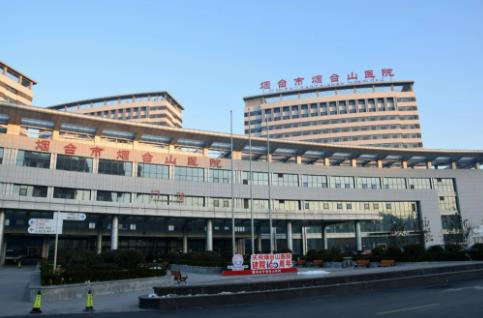 2022烟台双眼皮正规医院排名榜点击查看！鹏爱第二_美神凭实力入围