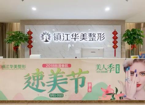 2022镇江祛疤医院排行榜top5名单更新！内含前三正规医美介绍超详细~