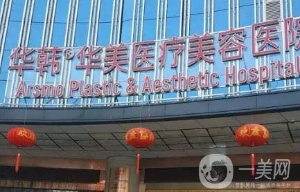 （10个）长沙割双眼皮整形医院推荐前十|长沙眼部十大医院排名榜