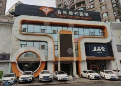 沈阳十大激光祛斑医院排名榜权威盘点：前五|前三_点开文章自查