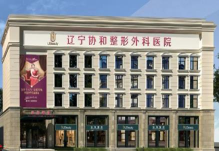 沈阳十大激光祛斑医院排名榜权威盘点：前五|前三_点开文章自查