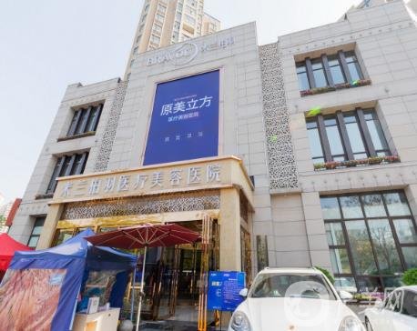 西安整形医院排名前三名单揭秘！附隆鼻实例！