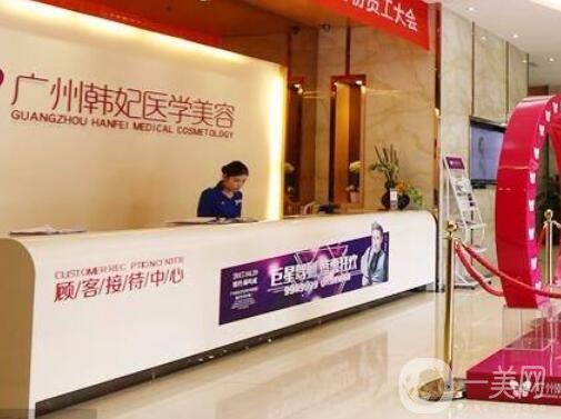 注意！广州韩妃医疗整形美容医院价格表2022！双眼皮实例术后果反馈~
