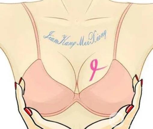 巨乳缩小术有什么优势?巨乳缩小术前的注意事项?