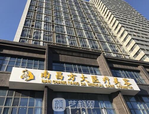 南昌爱贝芙授权指定医院有哪些？2022前五医院名单出炉
