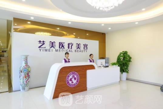 广州艺美整形医院怎么样？地址|坐诊医生|收费价格表