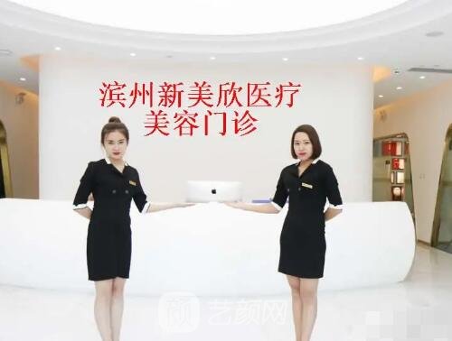 滨州割双眼皮哪家医院好？2022靠谱医院名单公布