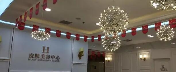 华领整形美容医院.jpg
