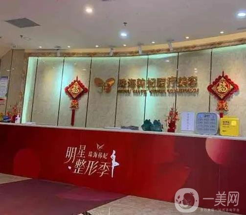 珠海整形医院排名榜前八哪家好？网友口碑评比出圈，TOP榜一键GET！