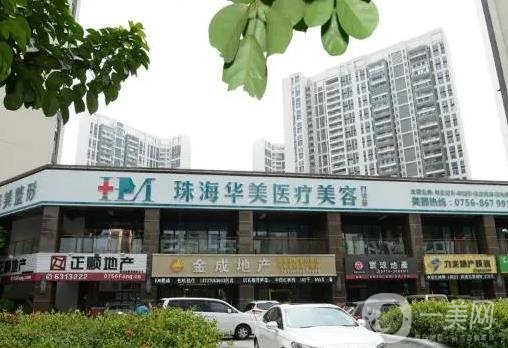 珠海整形医院排名榜前八哪家好？网友口碑评比出圈，TOP榜一键GET！