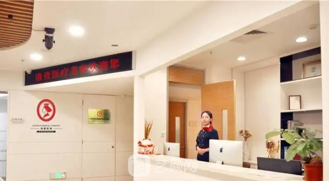 广州洛萱医疗美容正规吗？技术怎么样？价格表2022