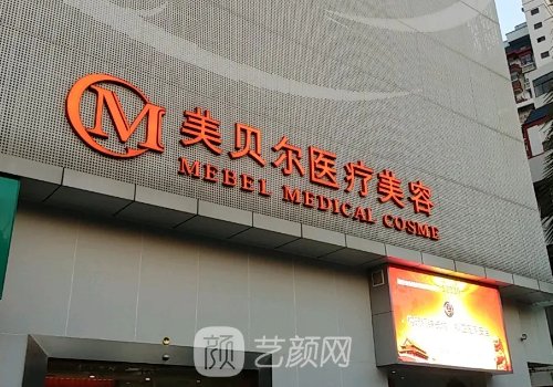 南通十大整形医院排名榜更新｜这几家医院实力有保护
