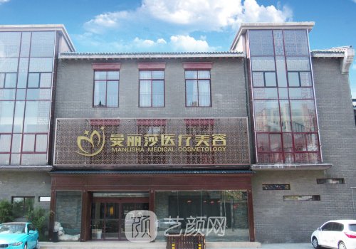 盐城吸脂哪家医院比较好？2022前十医院名单曝光