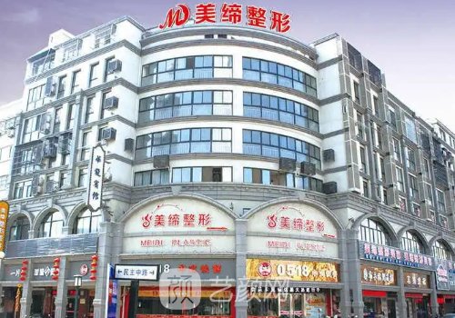 连云港整形医院排名前十｜当地有名医院名单曝光