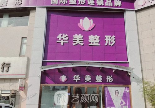 连云港整形医院排名前十｜当地有名医院名单曝光