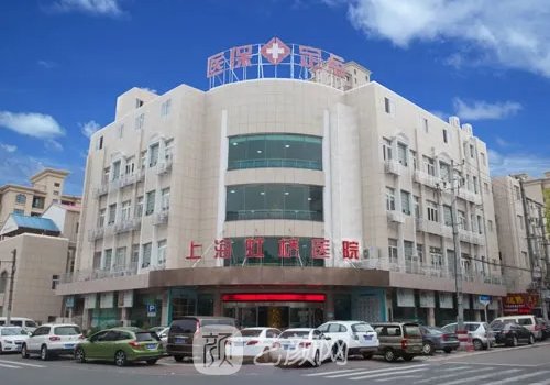 上海虹桥医院整形科疤痕修复实例公开｜附体验成果图