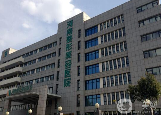 河南整形美容医院怎么样？分享隆胸实例及2021部分价格表