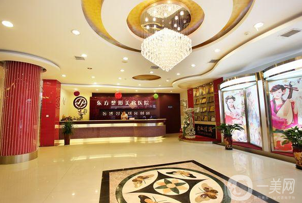 郑州东方整形医院怎么样？供价格表+实例参考