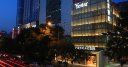 2022北京画美和艺星哪个好？两家医院综合实力介绍+机构规模对比！