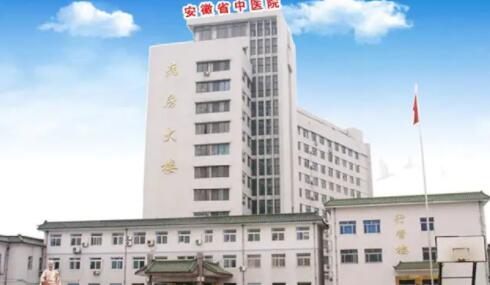 2022合肥市包河区近视手术医院排名，共有5家机构上榜，个个都好！
