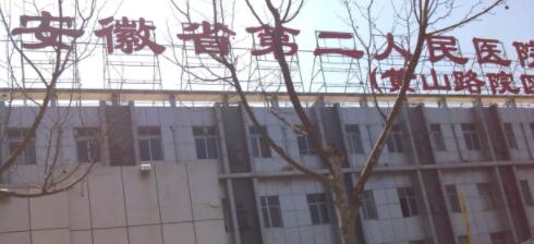 2022合肥市包河区近视手术医院排名，共有5家机构上榜，个个都好！