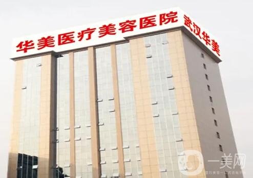 武汉隆胸医院排名榜前三强横评：艺星口碑出圈，实力一家更比一家强