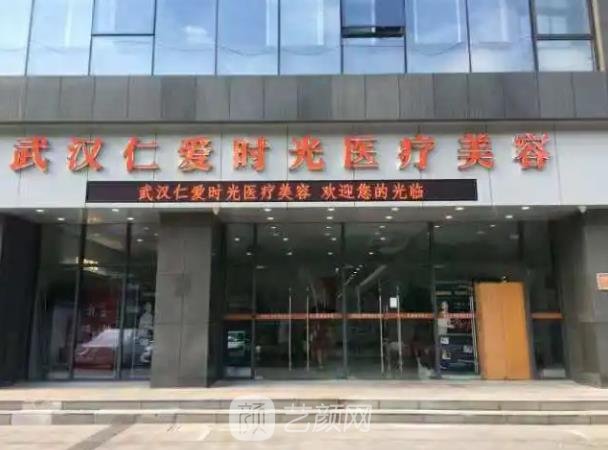 汉口有哪几家美容整形医院？top5实力医院名单揭晓