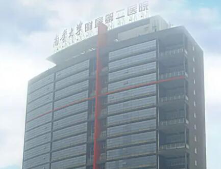 衡阳附二医院.jpg