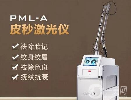 做皮秒之后皮肤会不会变得敏感？