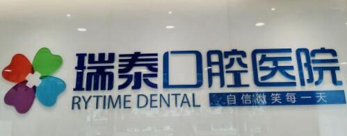 2021-2022成都牙科那家便宜又好？网友匿名选出5家实力机构，性价比高~