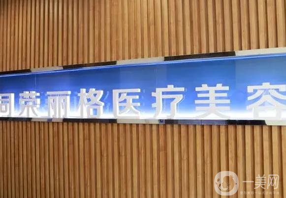 杭州祛斑好的医院排名前十多面揭晓，雀斑、黄褐斑、晒斑等一一了解！