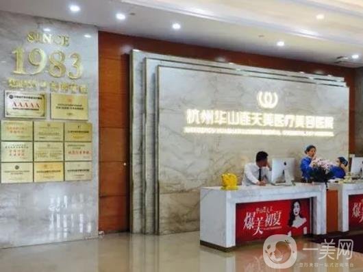 杭州祛斑好的医院排名前十多面揭晓，雀斑、黄褐斑、晒斑等一一了解！