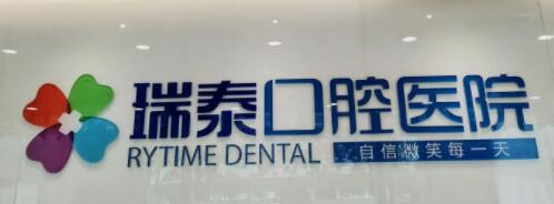2021-2022成都牙科那家便宜又好？文中五家技术高，性价比也高~