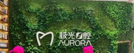 2021-2022成都牙科那家便宜又好？文中五家技术高，性价比也高~