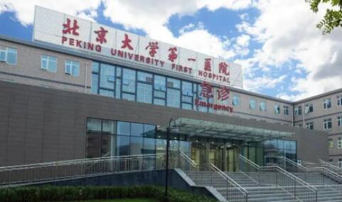 2022山西省激光近视手术医院排名，榜上各家优势详细分析，看看哪家更好？