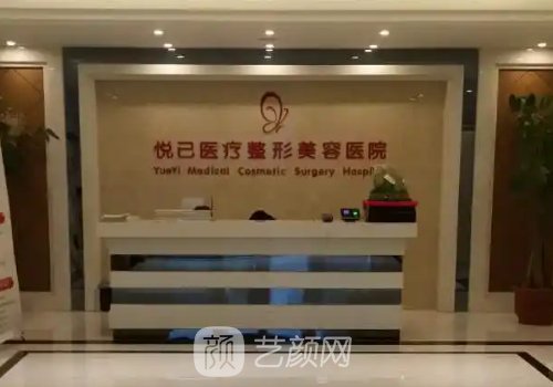包头悦己整形医院抗衰除皱实例公开|附体验成果图