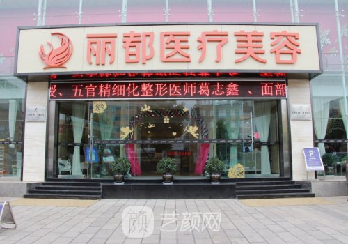 朔州丽都整形医院疤痕修复技术怎么样？2022招牌实例展示