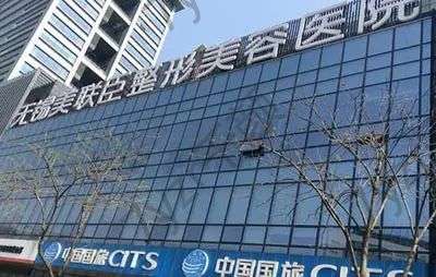 无锡市十大整形外科医院综合排名特殊公布！前五|前三_详情速来领取