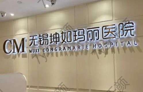 无锡市十大整形外科医院综合排名特殊公布！前五|前三_详情速来领取