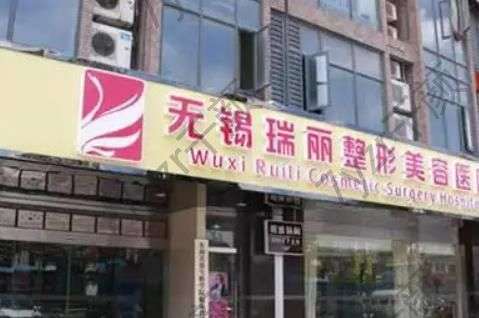 无锡市十大整形外科医院综合排名特殊公布！前五|前三_详情速来领取