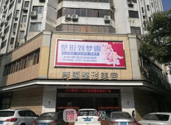 佛山市排名第一的整形医院有哪些？盘点本地十佳特色诊疗机构